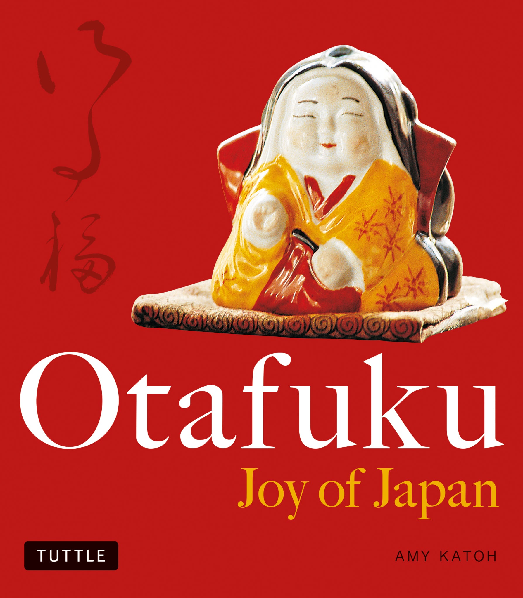 Cover image for Otafuku ISBN 9784805313121